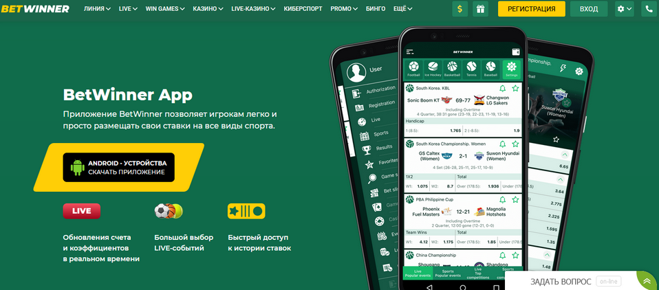 Exploring the Advantages of the Bookmaker BetWinner for Sports Enthusiasts Exploring the Advantages of the Bookmaker BetWinner for Sports Enthusiasts