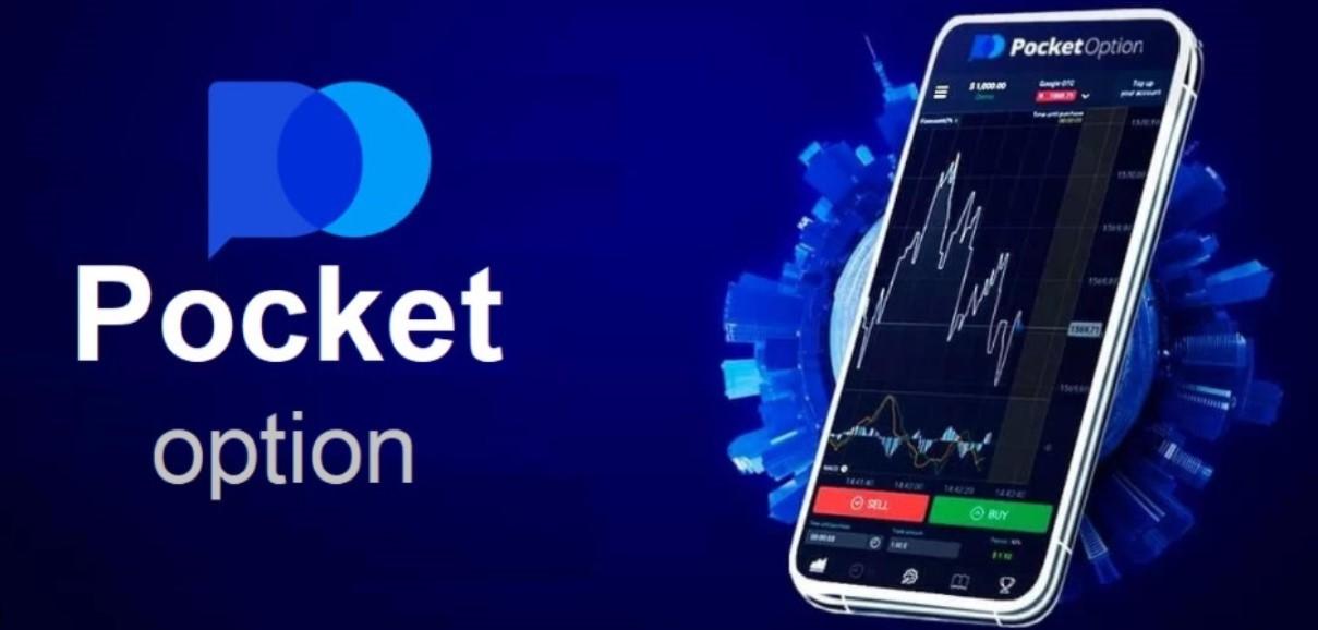 Comprehensive Guide to Pocket Option RU Trading Simplified Comprehensive Guide to Pocket Option RU Trading Simplified