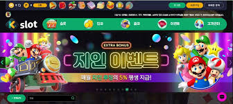 슬롯머신 무료, 최신 슬롯게임의 세계