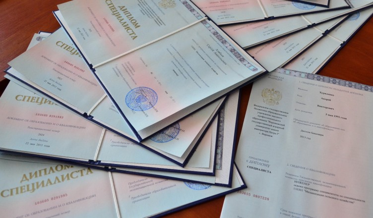 Купить диплом ГУ на бланке ГОЗНАК -588448592