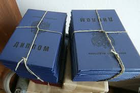 Купить диплом ИМЭИ по низкой цене -545821263